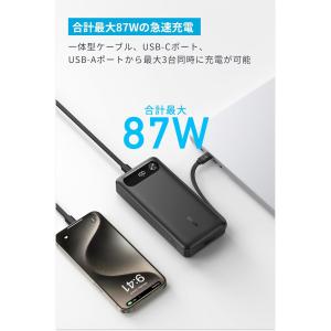 Anker Power Bank (20000...の詳細画像3