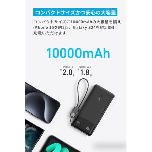 Anker Power Bank (10000...の詳細画像1