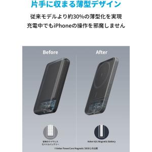 Anker 621 Magnetic Batt...の詳細画像2