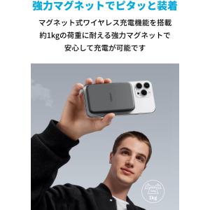 Anker 621 Magnetic Batt...の詳細画像3