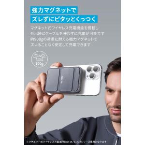 Anker 622 Magnetic Batt...の詳細画像1