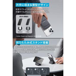 Anker 622 Magnetic Batt...の詳細画像3