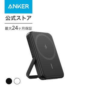 Anker MagGo Power Bank (5000mAh, 7.5W, Stand) マグネット式ワイヤレス充電対応 5000mAh コンパクト モバイルバッテリー 折りたたみ式スタンド｜ankerdirect