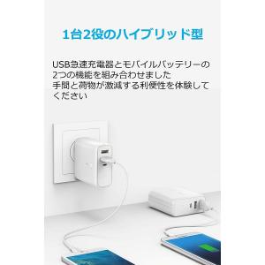 モバイルバッテリー Anker PowerCo...の詳細画像1