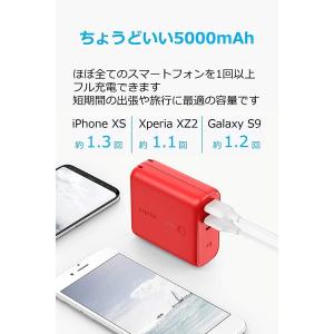 モバイルバッテリー Anker PowerCo...の詳細画像2