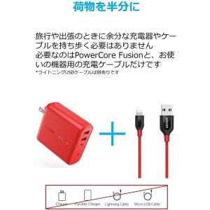 モバイルバッテリー Anker PowerCo...の詳細画像5