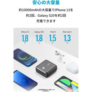 モバイルバッテリー Anker PowerCo...の詳細画像3