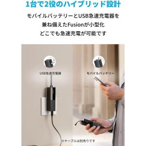 Anker 511 Power Bank (P...の詳細画像2