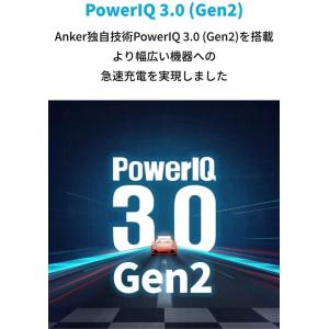Anker 511 Power Bank (P...の詳細画像5