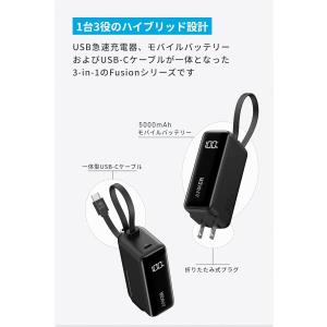 Anker Power Bank (30W, ...の詳細画像1