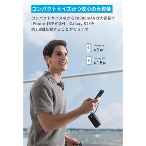 Anker Power Bank (10,00...の詳細画像3
