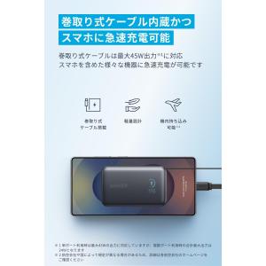 Anker Nano Power Bank (...の詳細画像1