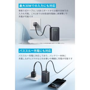Anker Nano Power Bank (...の詳細画像4