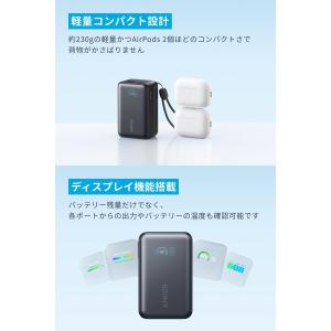 Anker Nano Power Bank (...の詳細画像5