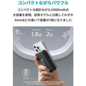 Anker 633 Magnetic Batt...の詳細画像3