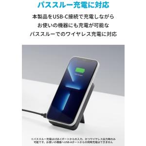Anker 633 Magnetic Batt...の詳細画像4