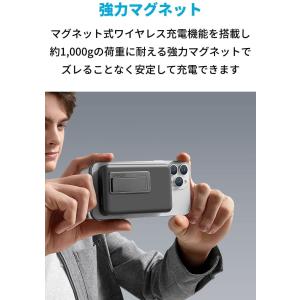 Anker 633 Magnetic Batt...の詳細画像5
