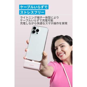 モバイルバッテリーアンカー 小型コンパクト 5...の詳細画像4