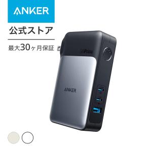 Anker 733 Power Bank (GaNPrime PowerCore 65W) (10000mAh 30W出力モバイルバッテリー搭載 65W出力USB充電器)｜ankerdirect
