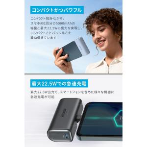 Anker Nano Power Bank (...の詳細画像3