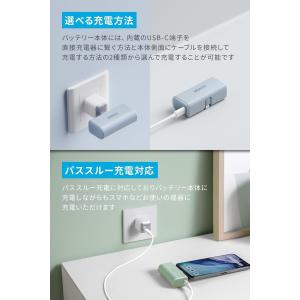 Anker Nano Power Bank (...の詳細画像4