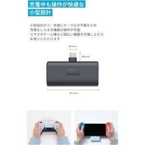 Anker Nano Power Bank (...の詳細画像5