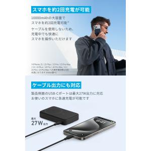 Anker MagGo Power Bank ...の詳細画像4