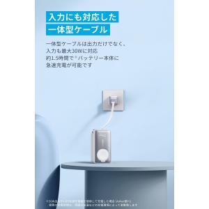 Anker MagGo Power Bank ...の詳細画像4