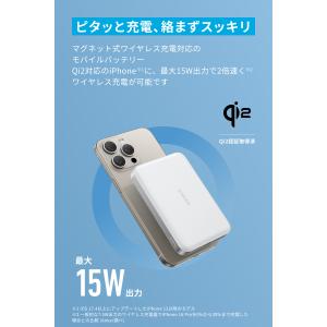 Anker MagGo Power Bank ...の詳細画像1