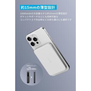 Anker MagGo Power Bank ...の詳細画像2
