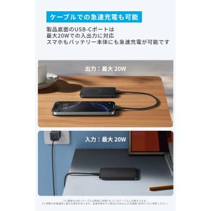 Anker Nano Power Bank (...の詳細画像5