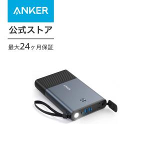 Anker PowerHouse 100 (ポータブル電源 27,000mAh / 97.2Wh 出力45Wの充電器付き)