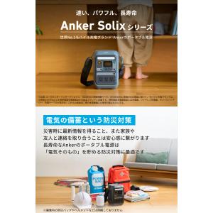 Anker Solix C300 Portab...の詳細画像1