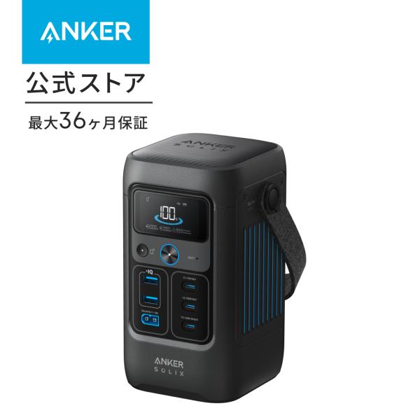 Anker Solix C200 DC Portable Power Station ポータブル電源...