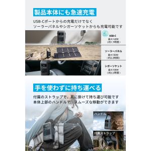 Anker Solix C200 DC Por...の詳細画像4