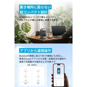 Anker Solix C200 DC Por...の詳細画像5