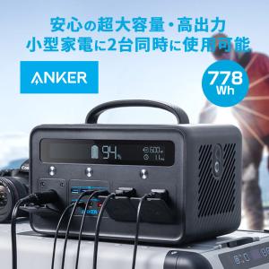Anker PowerHouse II 800 (超大容量ポータブル電源 216,000mAh / 778Wh)11台同時に充給電 / 合計最大出力770W / ◇PSE認証済 アンカー