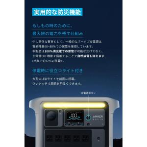 防災グッズ ポータブル電源 Anker Sol...の詳細画像4