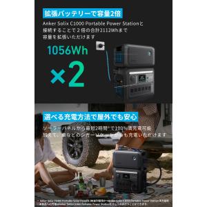 Anker Solix BP1000 拡張バッ...の詳細画像1
