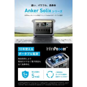 Anker Solix C1000 Porta...の詳細画像2
