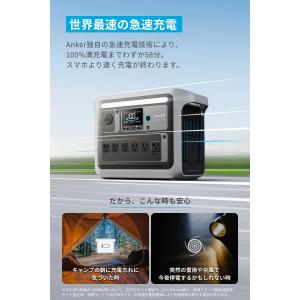Anker Solix C1000 Porta...の詳細画像3