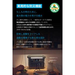 Portable Power Station ...の詳細画像4