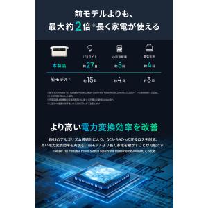 Anker Solix C2000 Gen 2...の詳細画像3