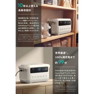 Anker Solix C2000 Gen 2...の詳細画像4