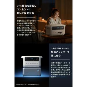 Anker Solix C2000 Gen 2...の詳細画像5