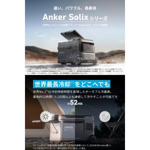 Anker Solix Everfrost 2...の詳細画像1