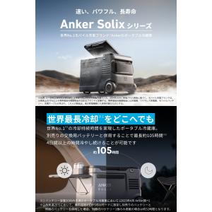 Anker Solix Everfrost 2...の詳細画像1