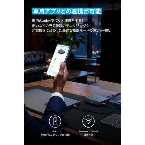 Anker Prime Charging Ba...の詳細画像4