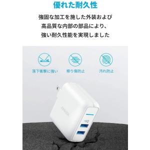 Anker PowerPort 2 Elite...の詳細画像2
