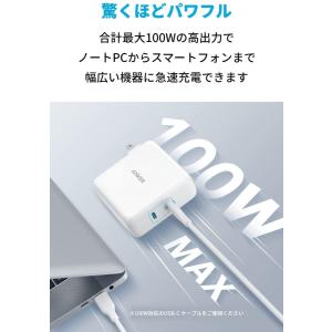 Anker PowerPort III 2-P...の詳細画像1